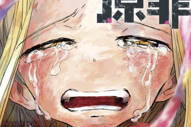 マンガ【タコピーの原罪】全巻を無料で読むためのリンク、包み込む罪