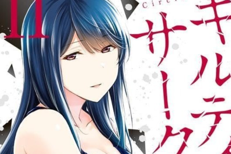 あらすじ、別タイトル、リンク漫画【ギルティサークル (Guilty Circle)】全章をログインなしで無料で読む