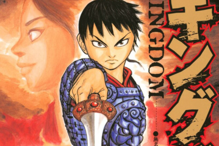 あらすじ、別タイトル、リンク漫画【キングダム (Kingdom)】全章をログインなしで無料で読む